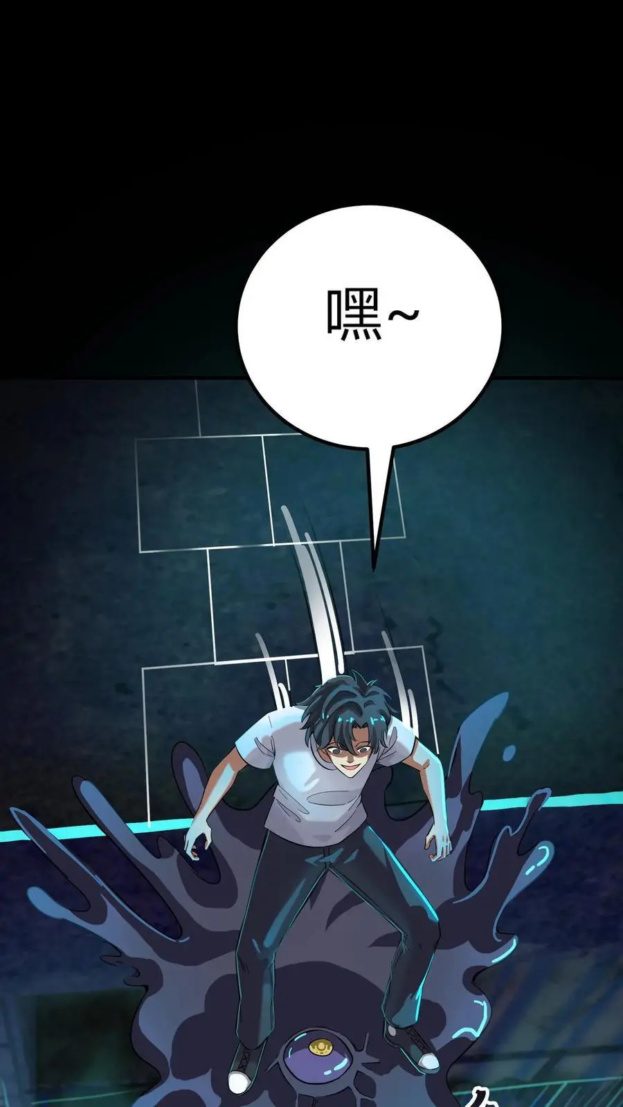 第200话 一群鬼小孩11