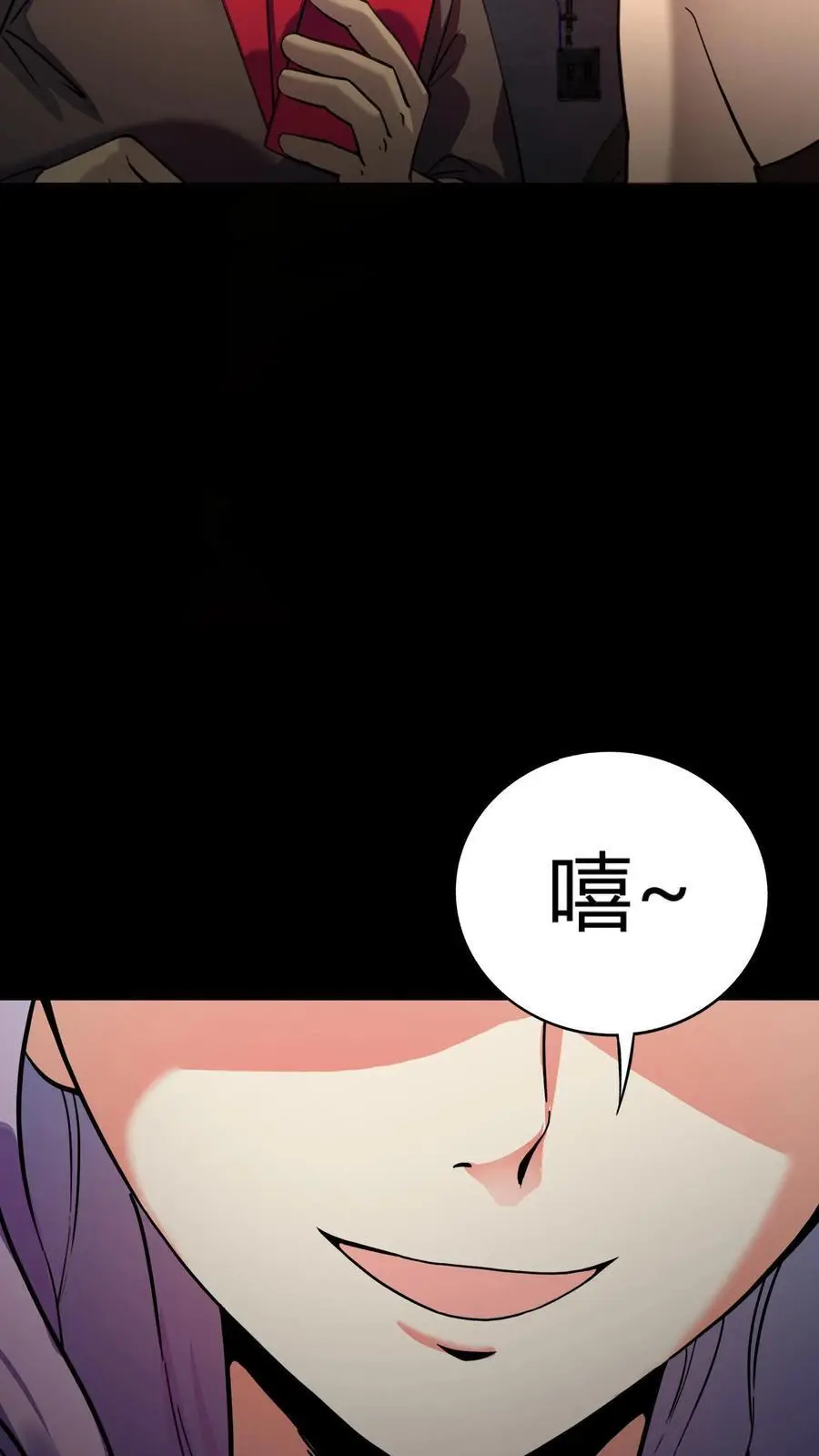 第152话 红包事件伊始33