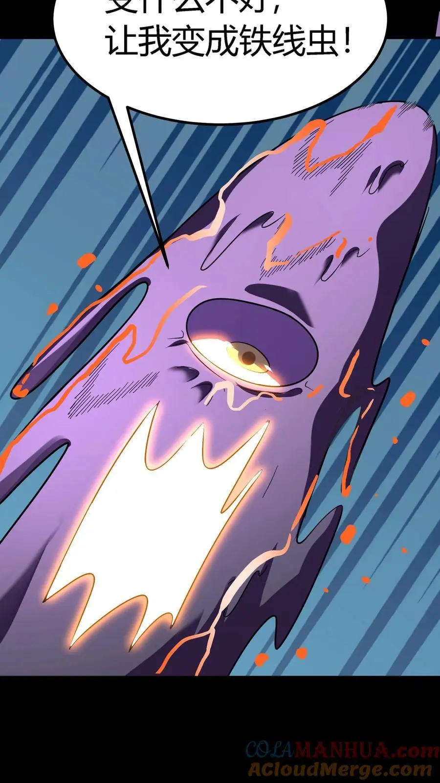 第276话 化妖——玉面狐狸4