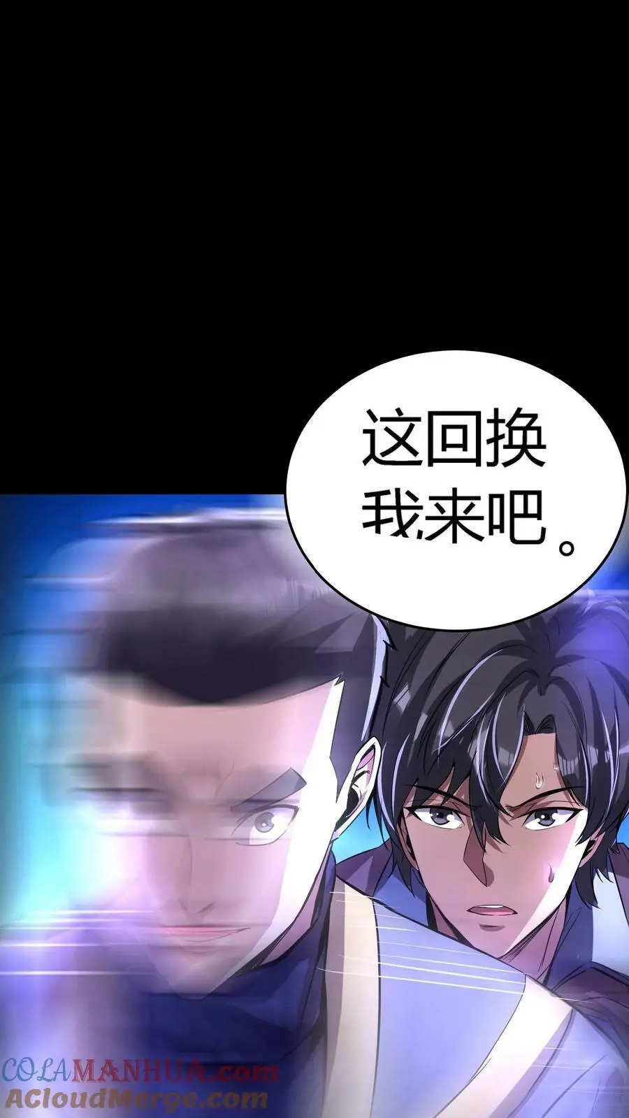 第69话 该怎么处理女鬼呢？14