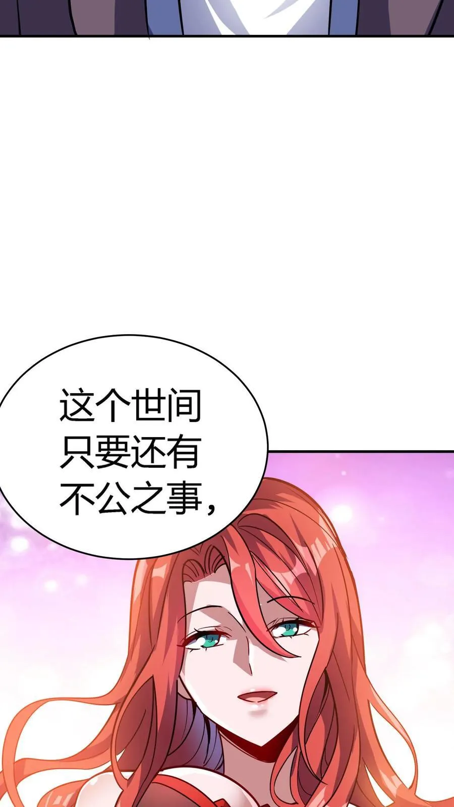 第310话 终章39