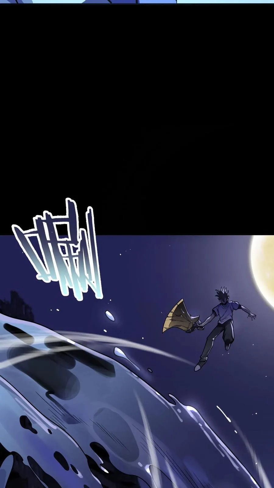 第301话 穷途末路的河神5