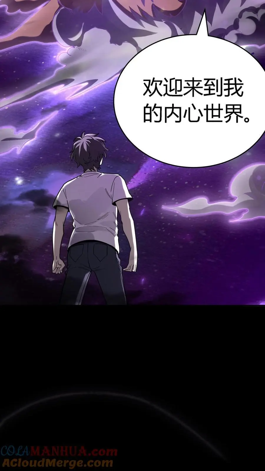 第274话 来！诅咒我，崽种！21