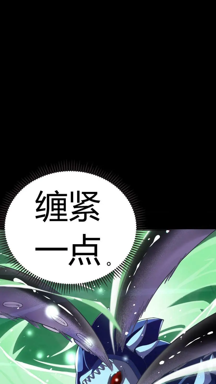 第65话 终极大招37