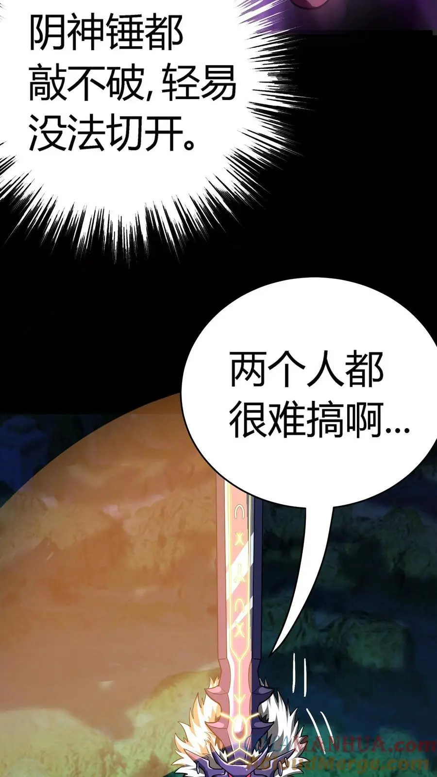 第277话 梦幻乱杀剑！15