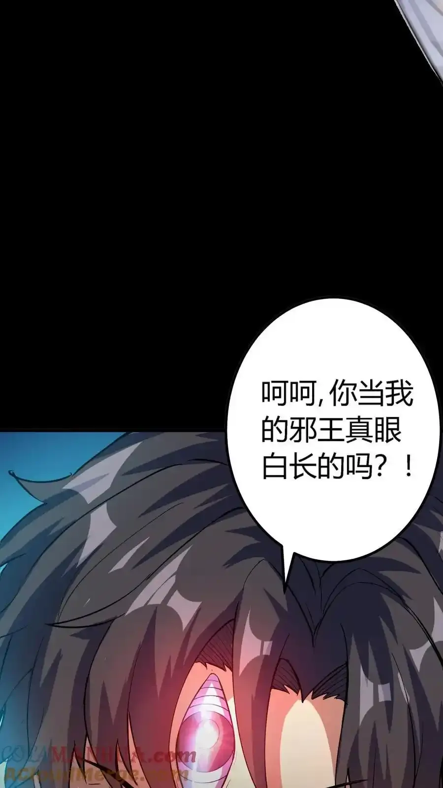 第306话 晋升鬼王15