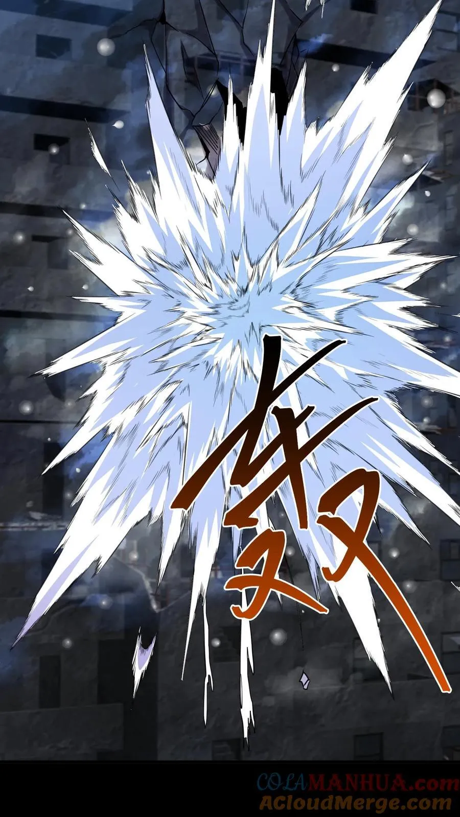 第302话 合击院长33
