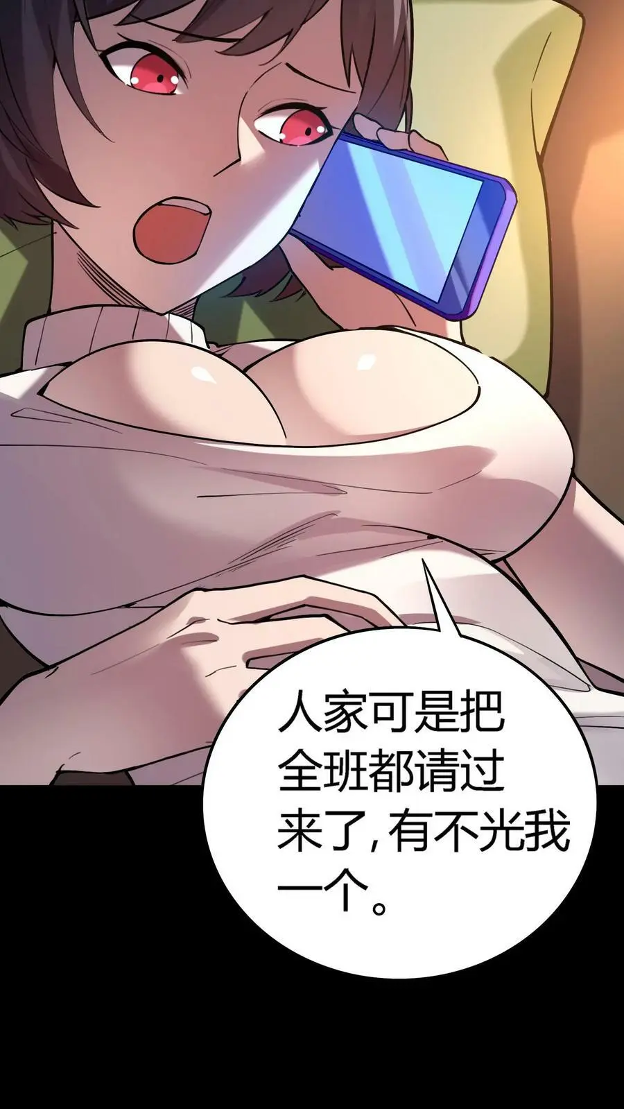 第45话 充满秘密的山庄19