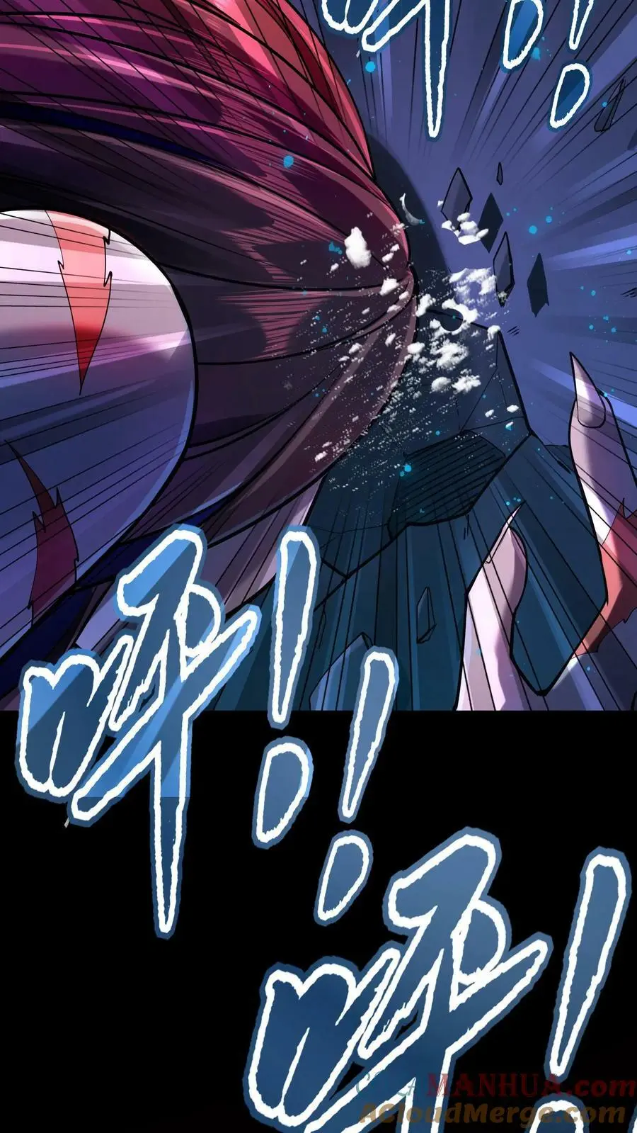第2话 系统加载6