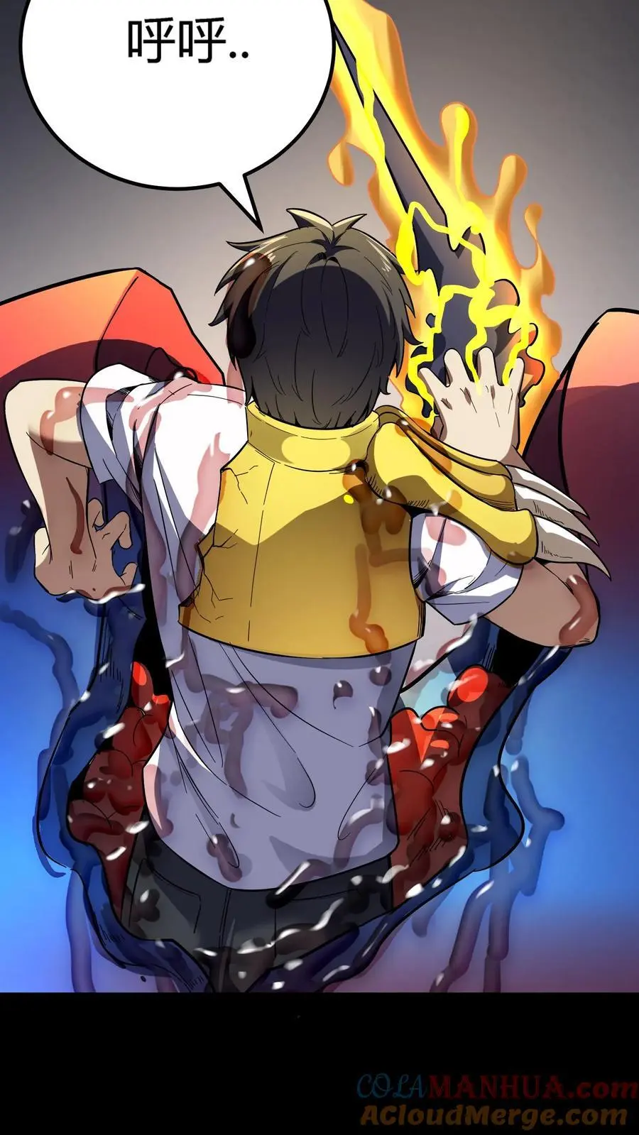 第170话 王者之牙20