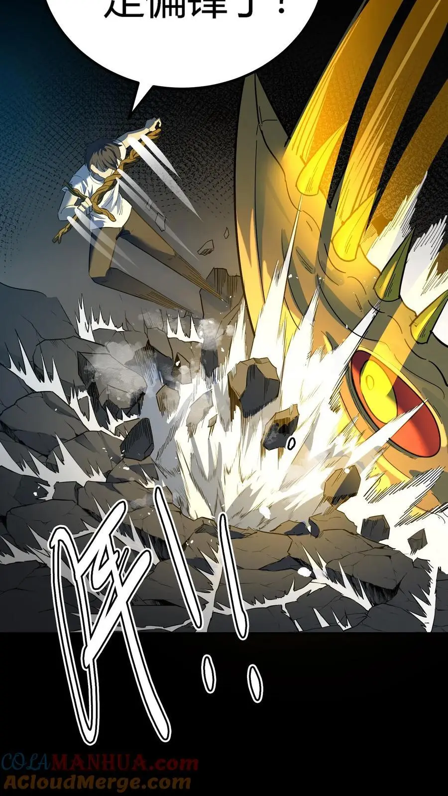 第179话 鏖战群鬼！36