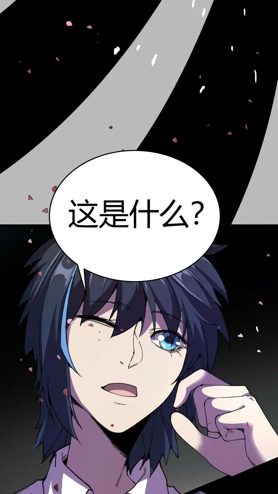 第81话 操场赛跑7