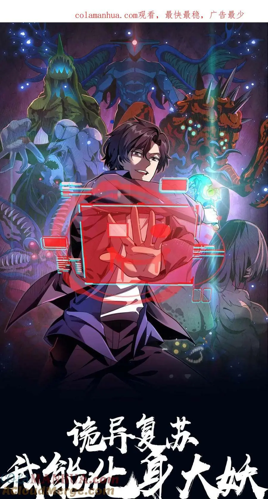 第95话 虚假的朋友0