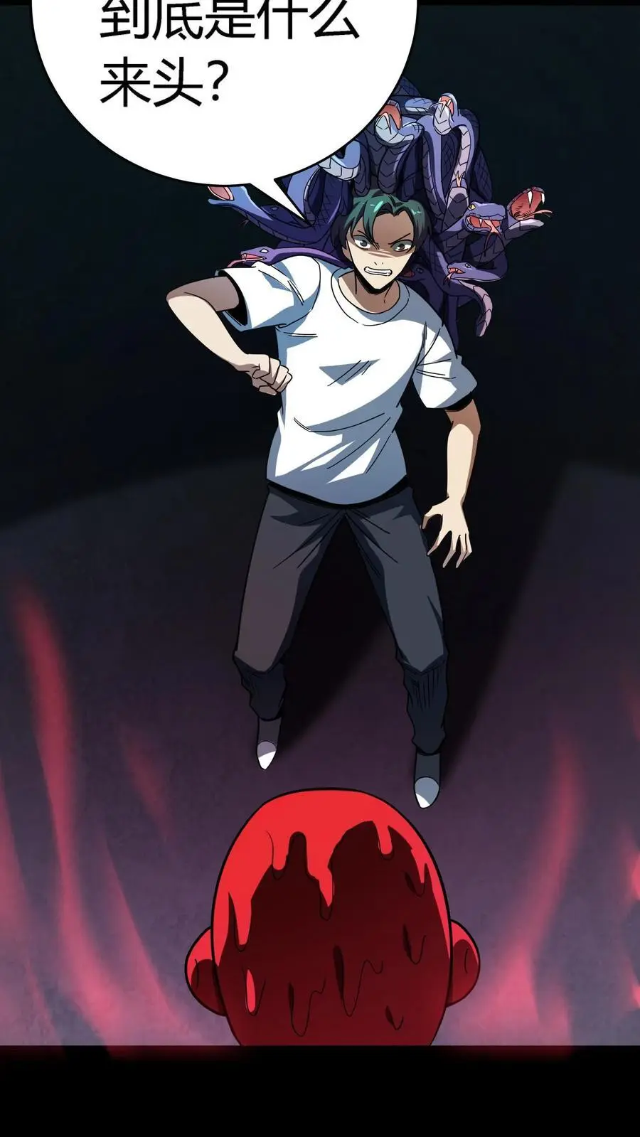 第238话 竟然是河神之子！16