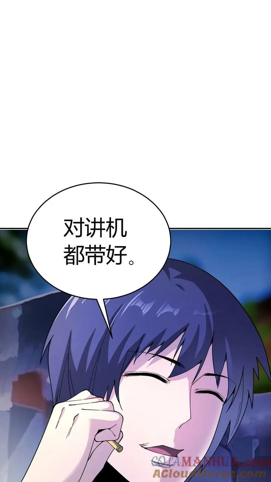 第80话 老娘不是蕾丝边！18