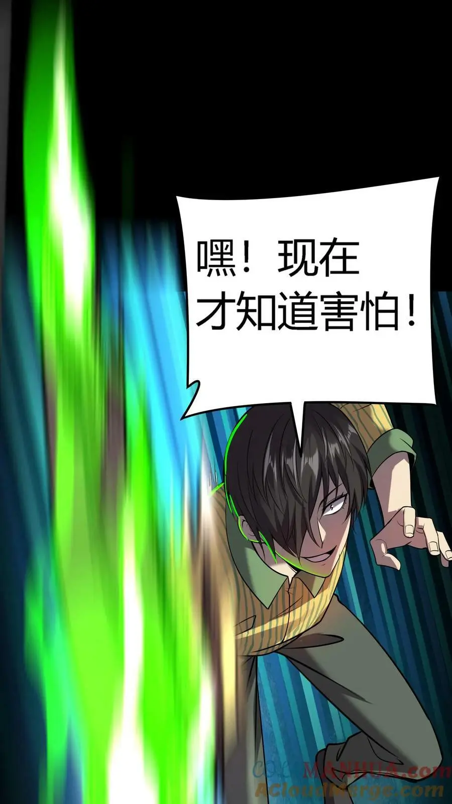 第50话 园艺师爆发10