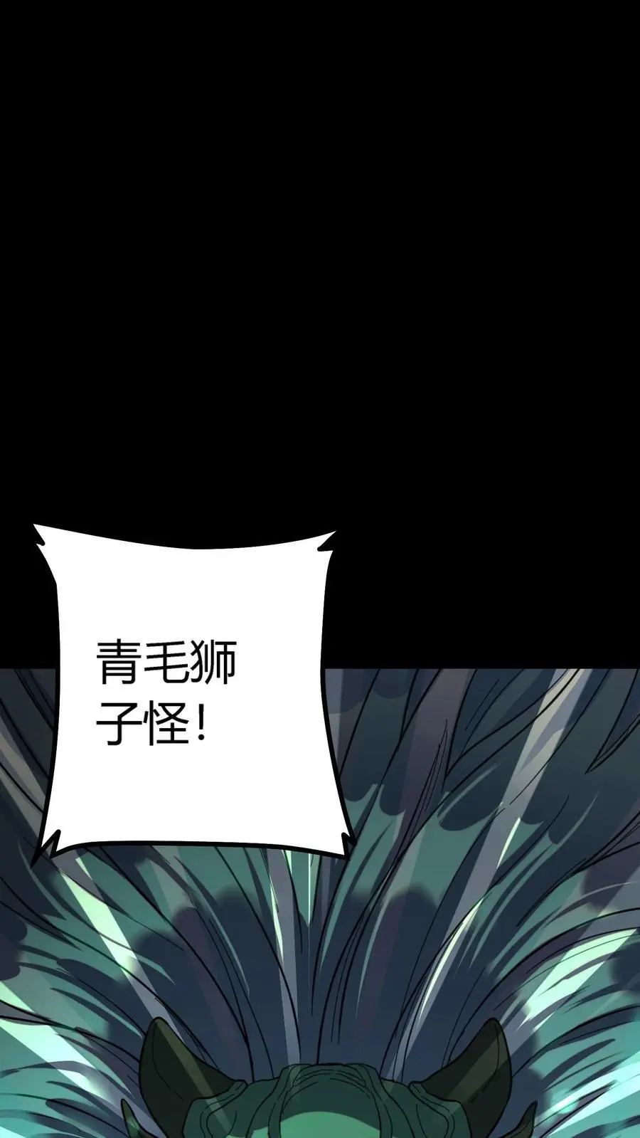 第189话 抽卡！四星化妖卡！21