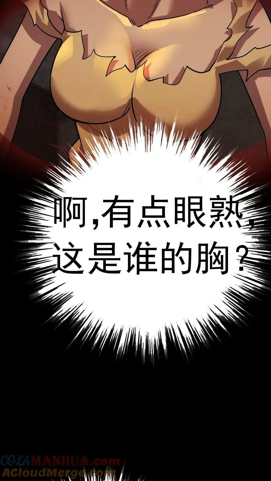 第14话 一刀斩恶鬼20