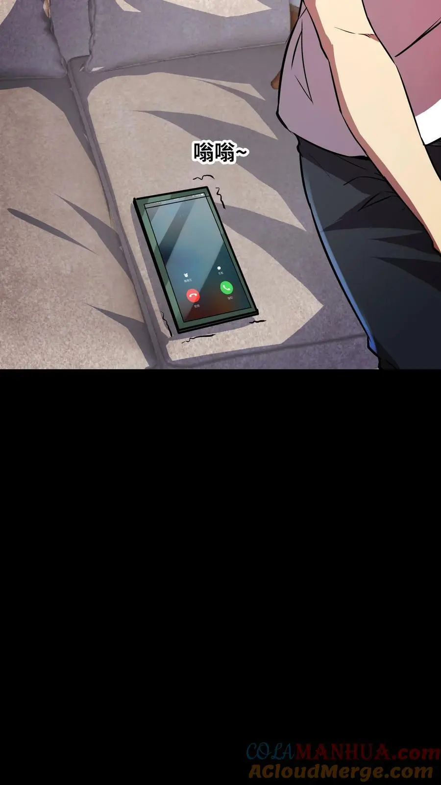 第74话 黑市12