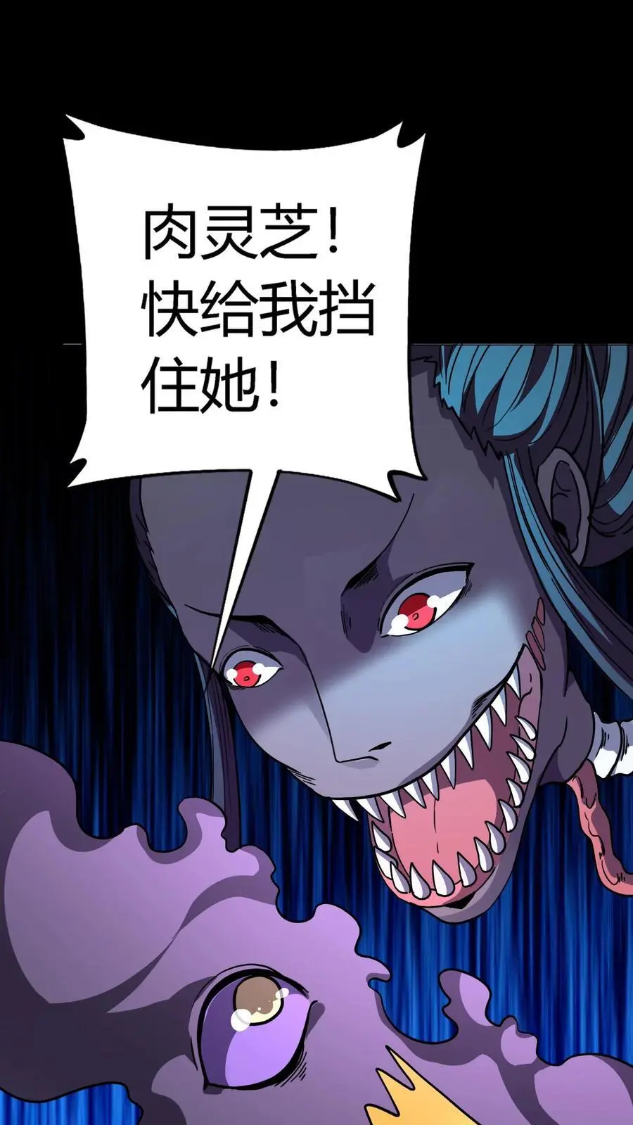 第179话 鏖战群鬼！21