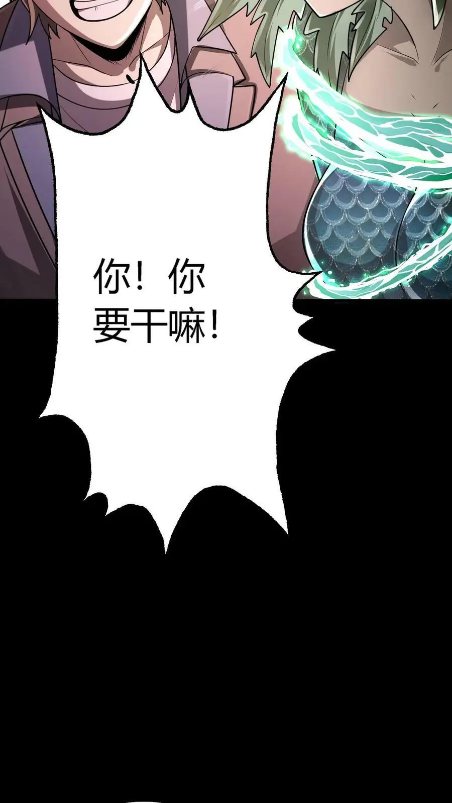 第70话 报仇雪恨25