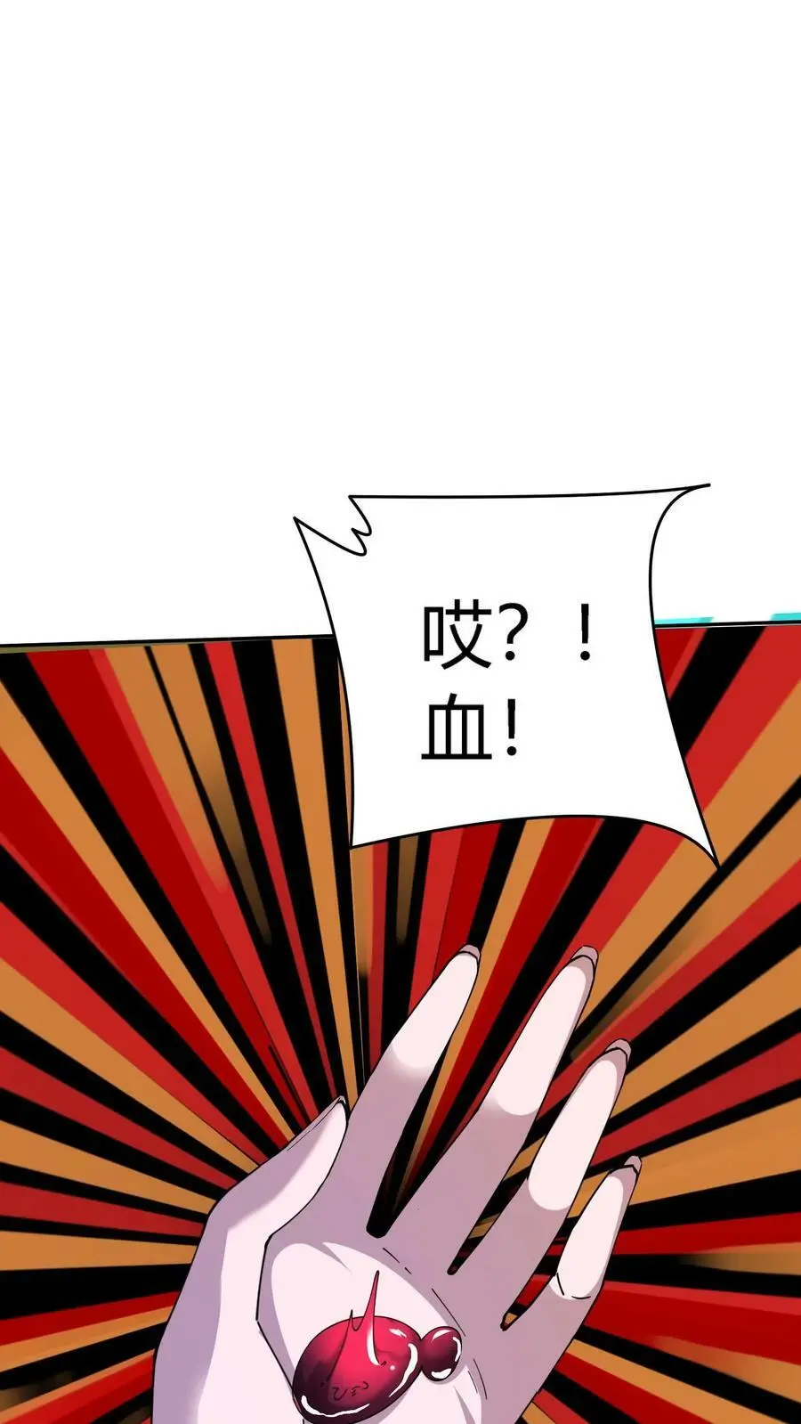 第120话 坠落悬崖之时1