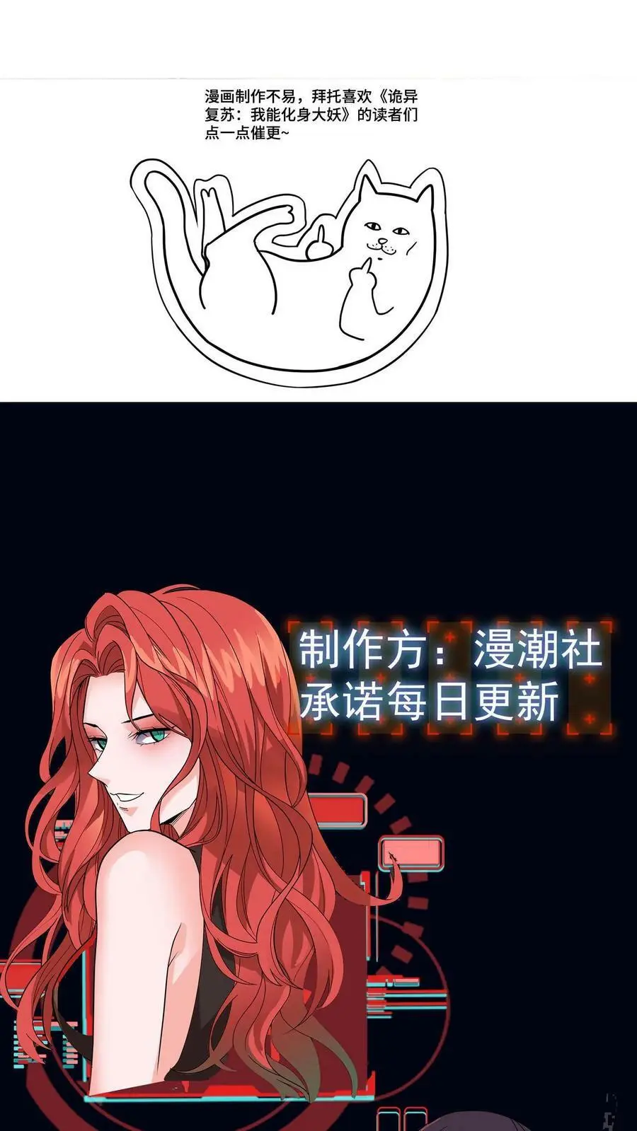 第80话 老娘不是蕾丝边！37