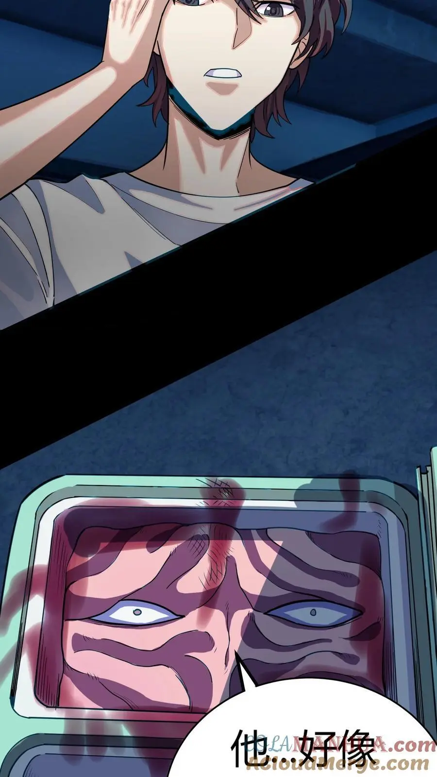第252话 不负责任的老师真该死！4