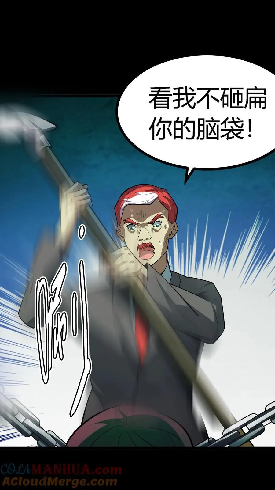 第143话 顾家秘史34