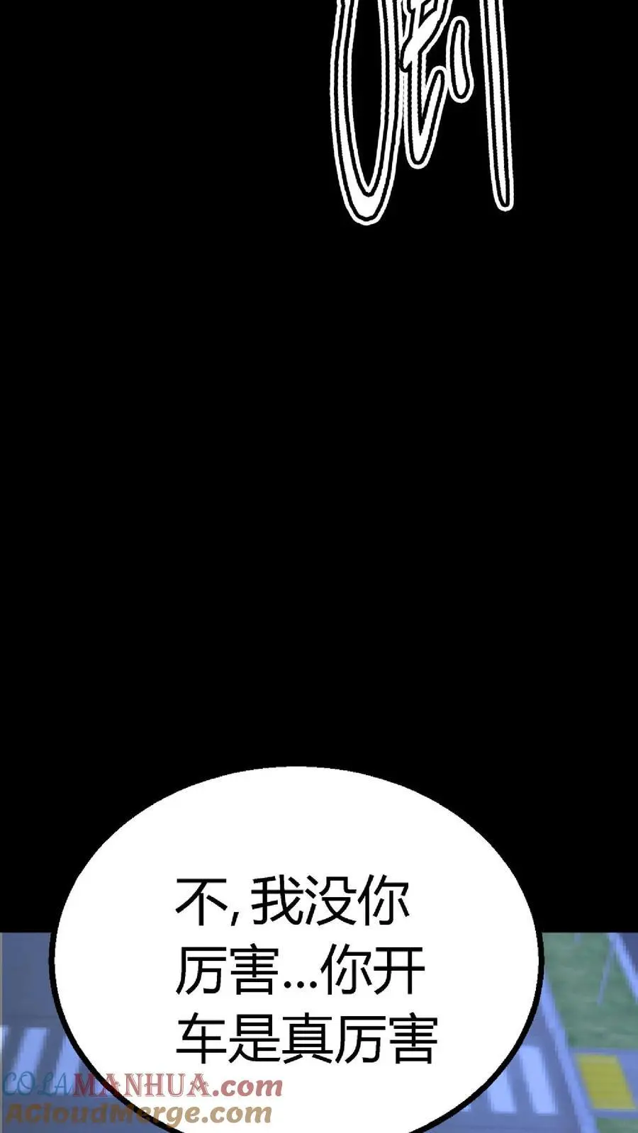 第146话 红姐觉醒顾氏血脉？38