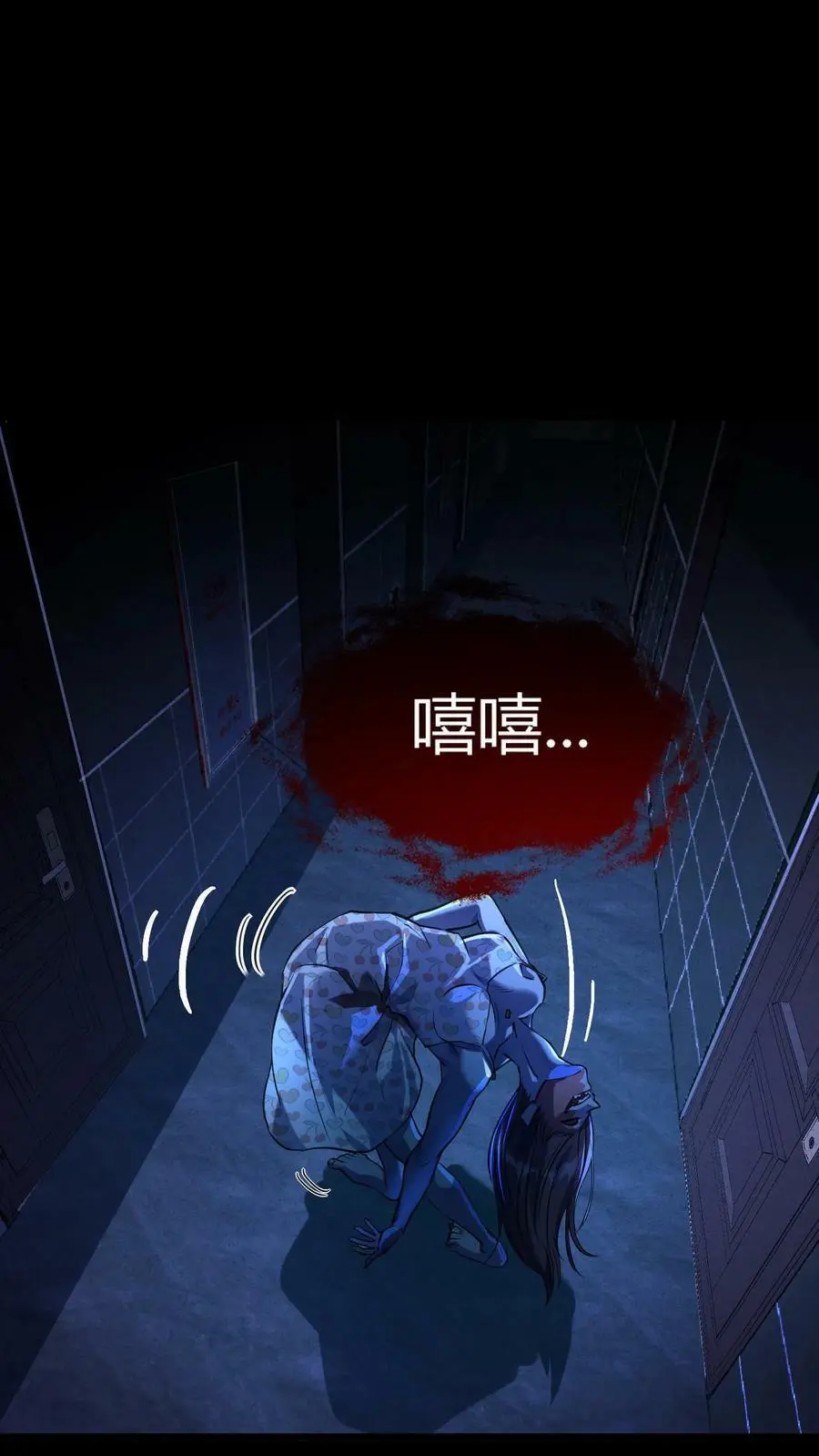 第2话 系统加载46