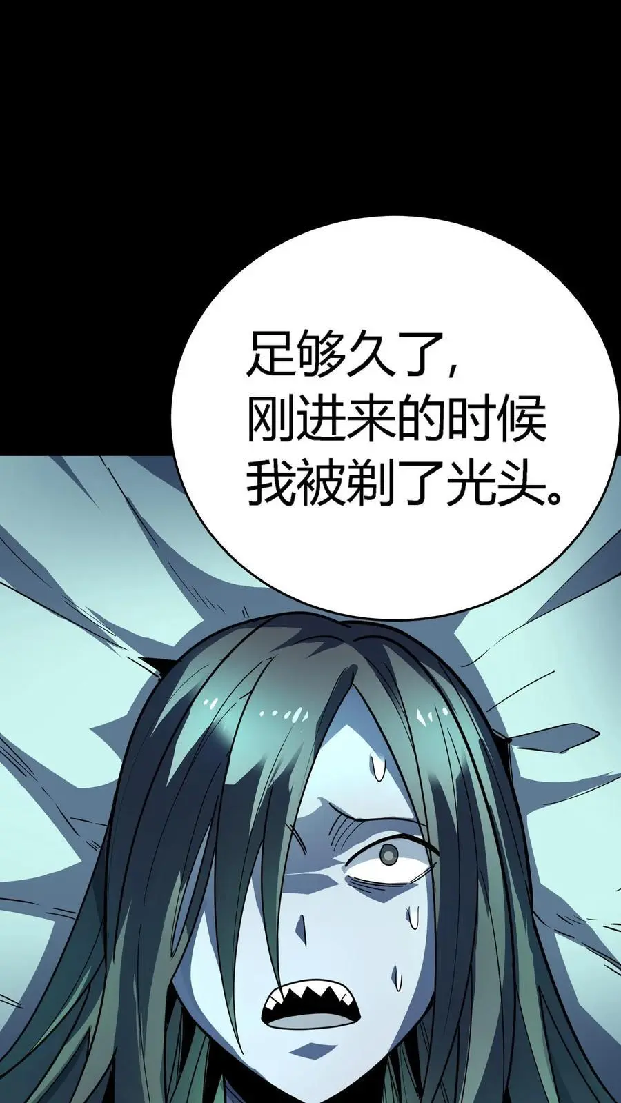 第281话 初现规则！病人编号16