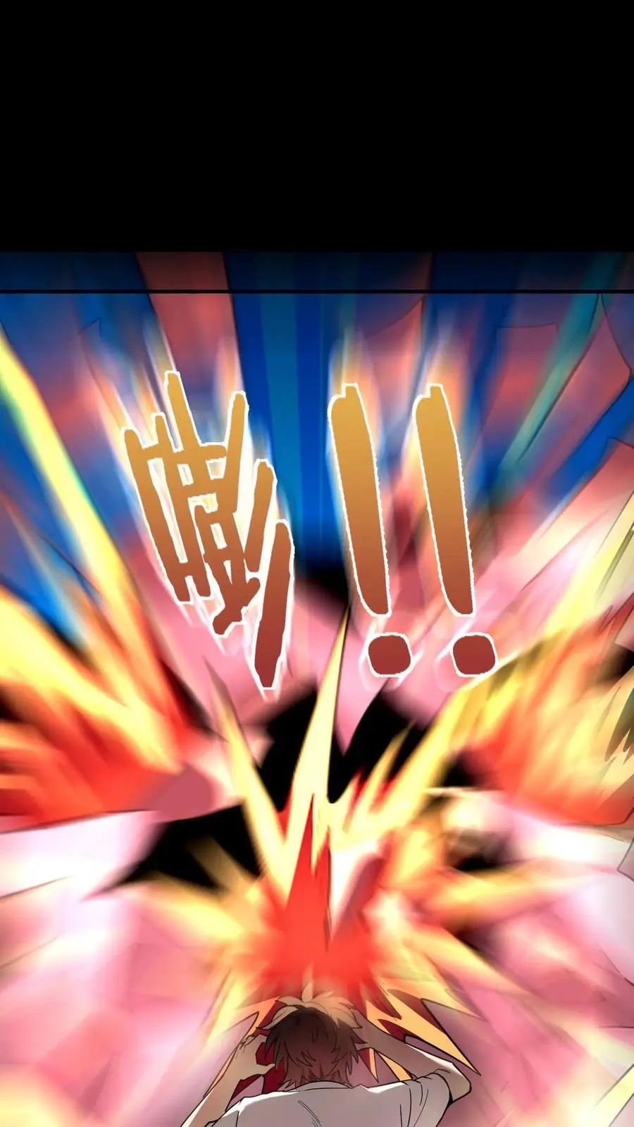 第272话 血战扎纸堂堂主11