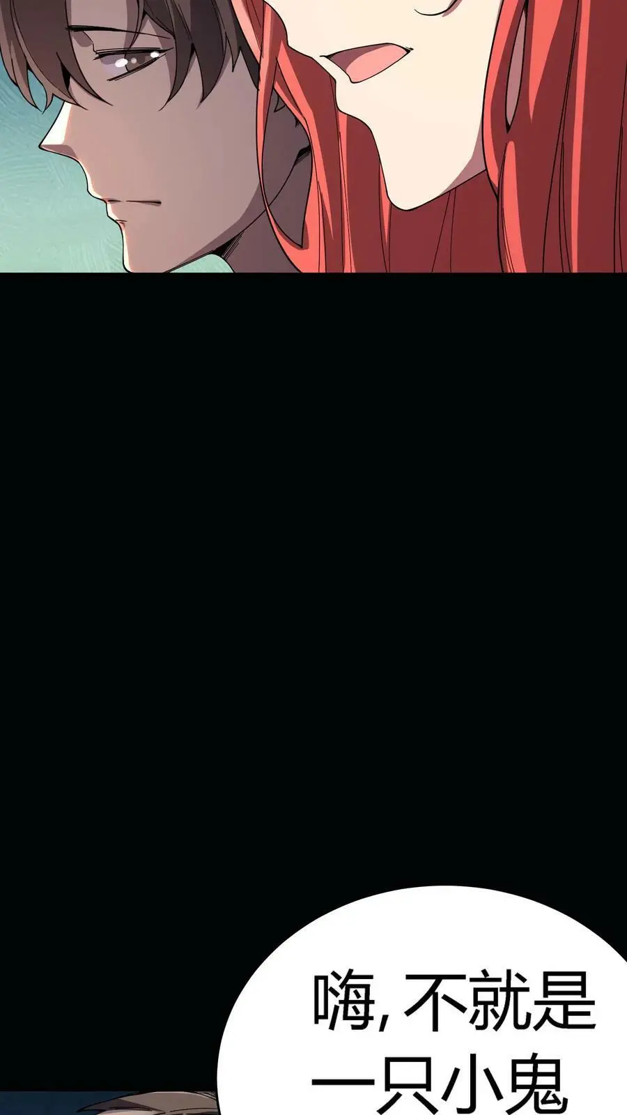 第115话 顾氏财阀37