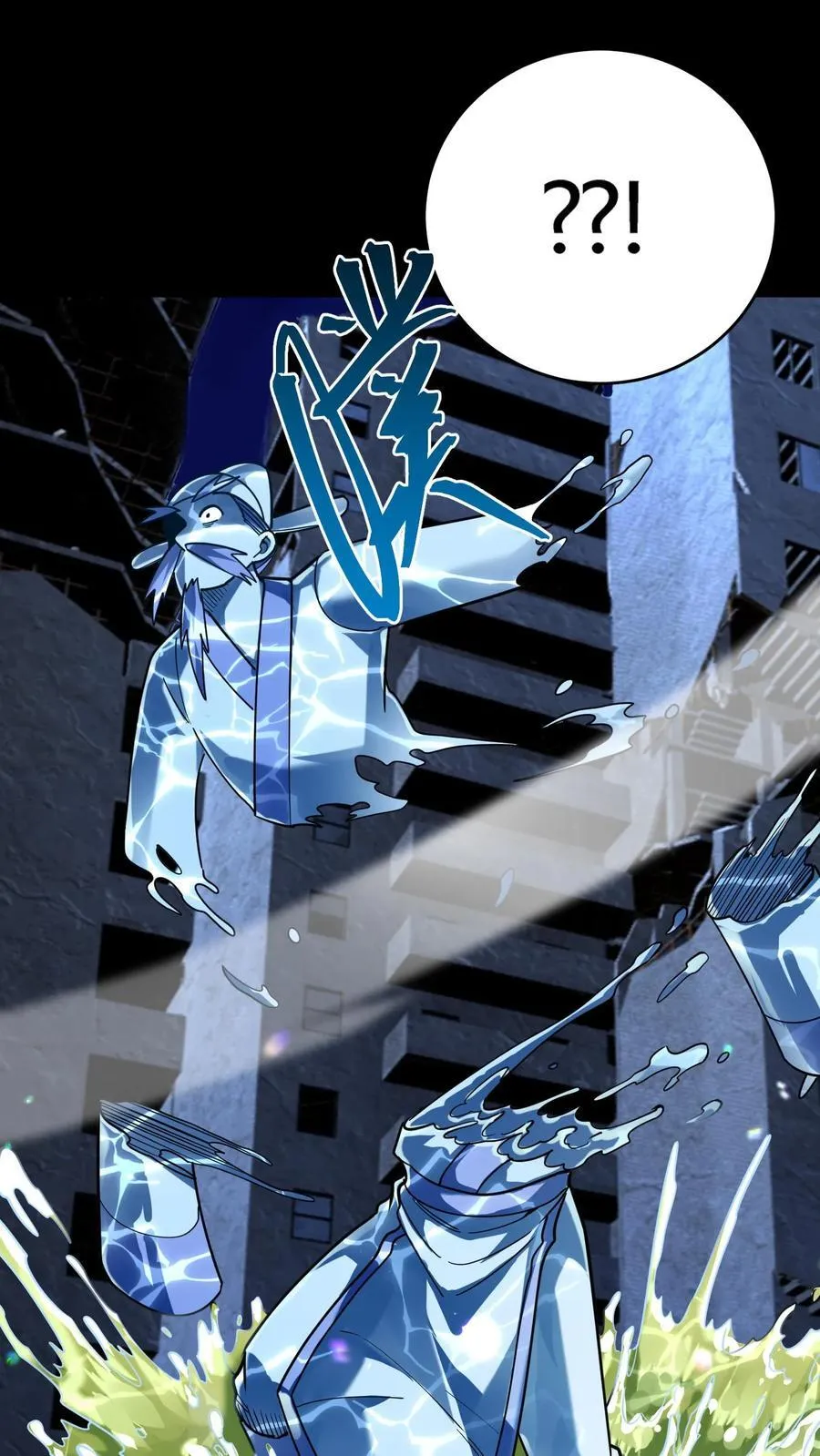 第300话 激战河神！37