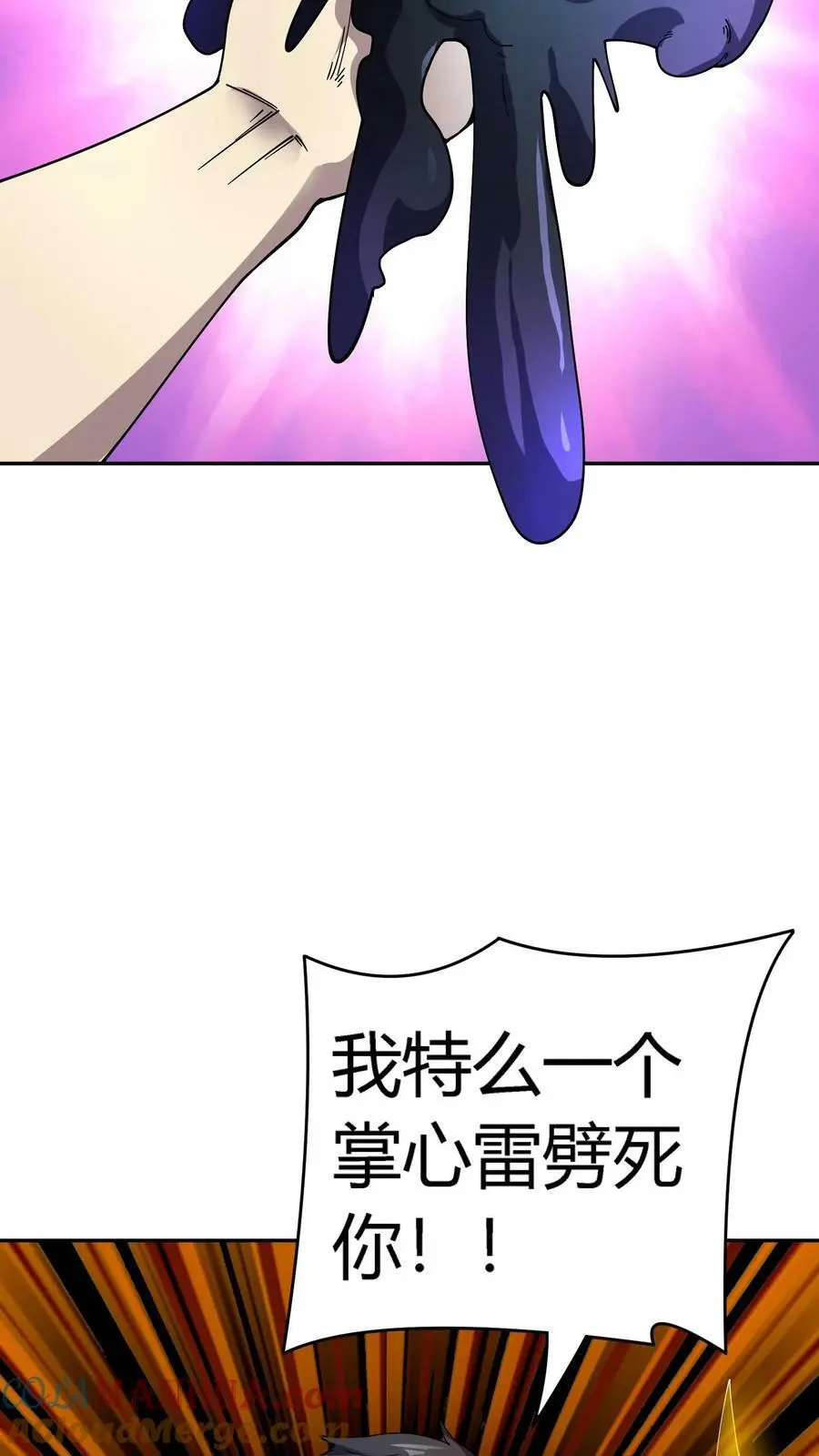 第118话 收服邪恶鬼器32