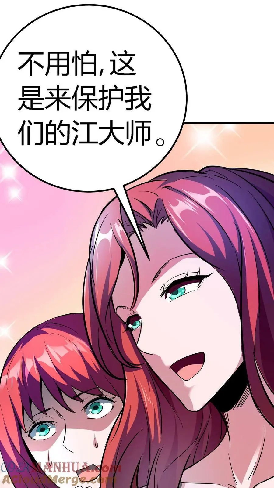 第129话 大批僵尸正在来袭！12