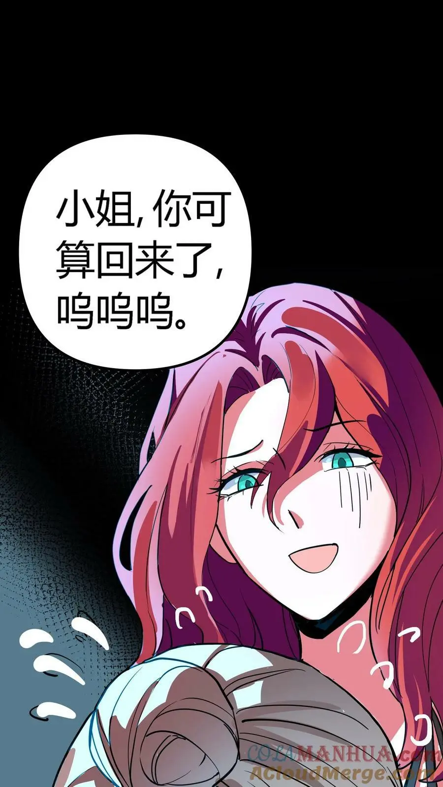 第127话 诡异的吊死鬼10
