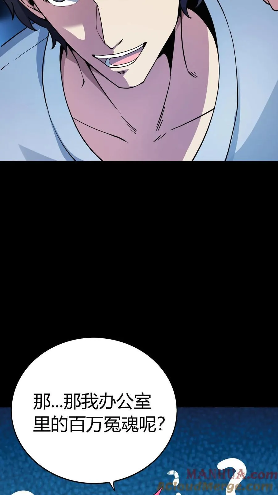 第298话 仇人齐上门！3