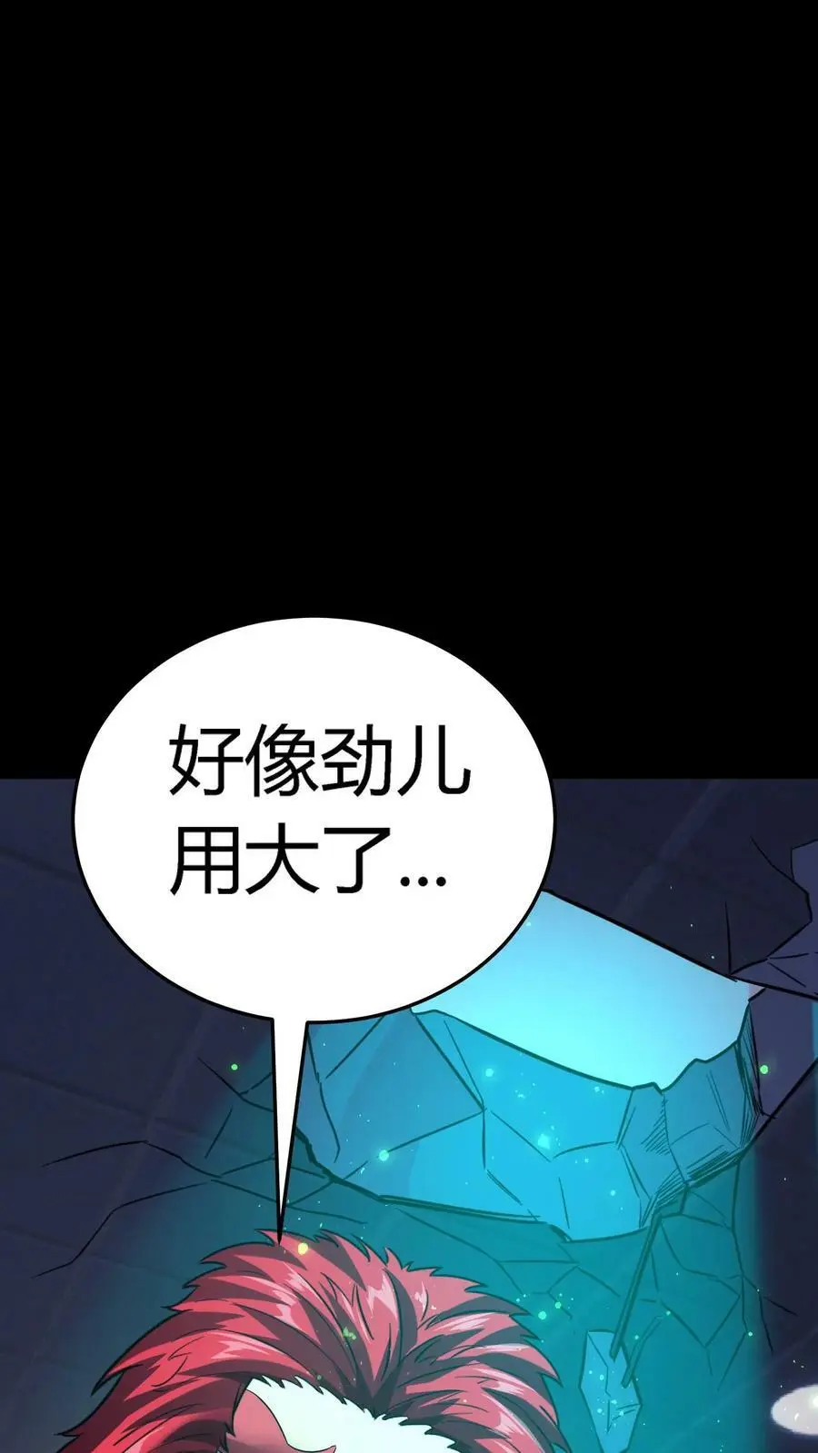 第36话 折磨至死19
