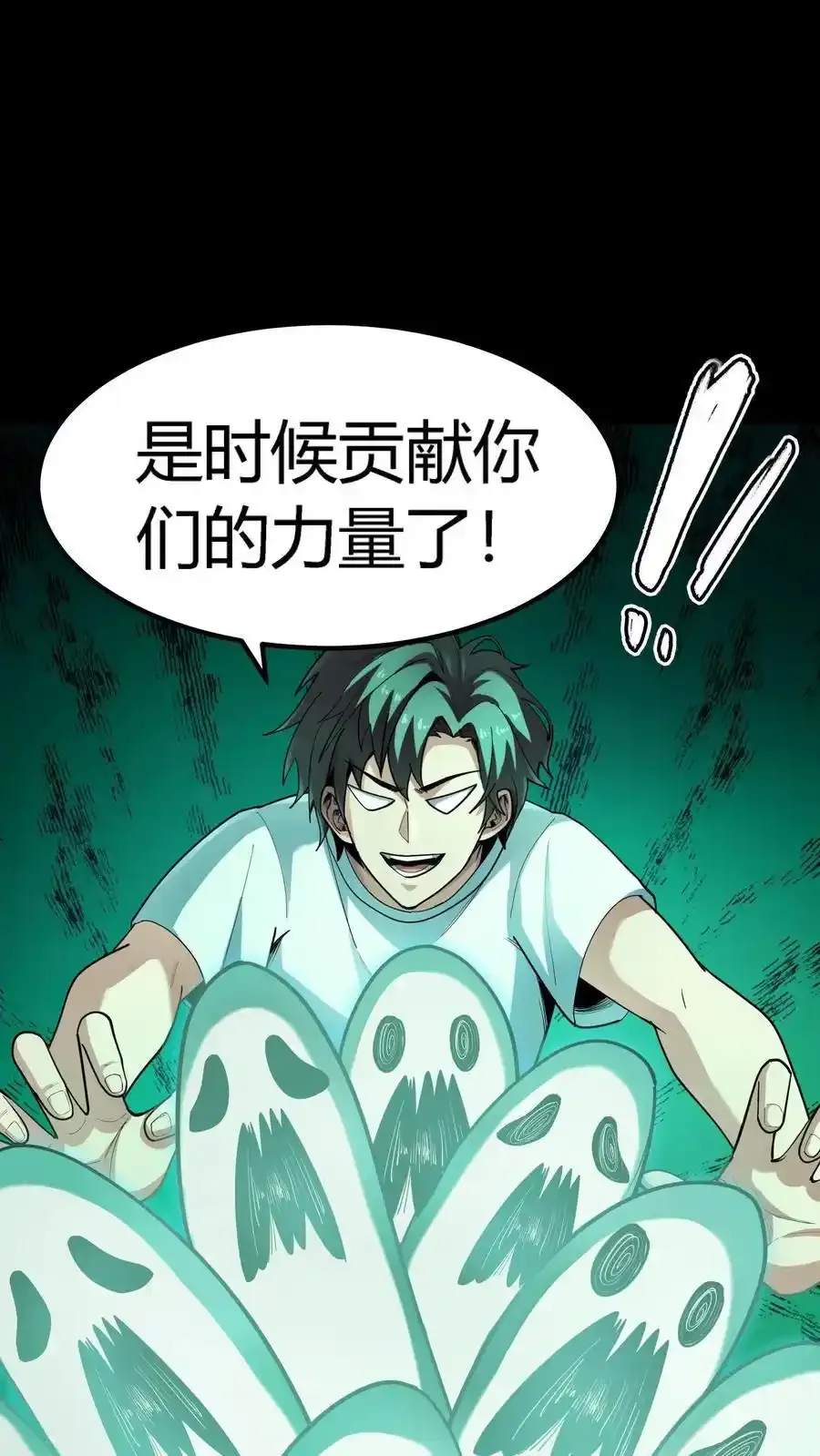 第307话 唯有以五星对抗！1