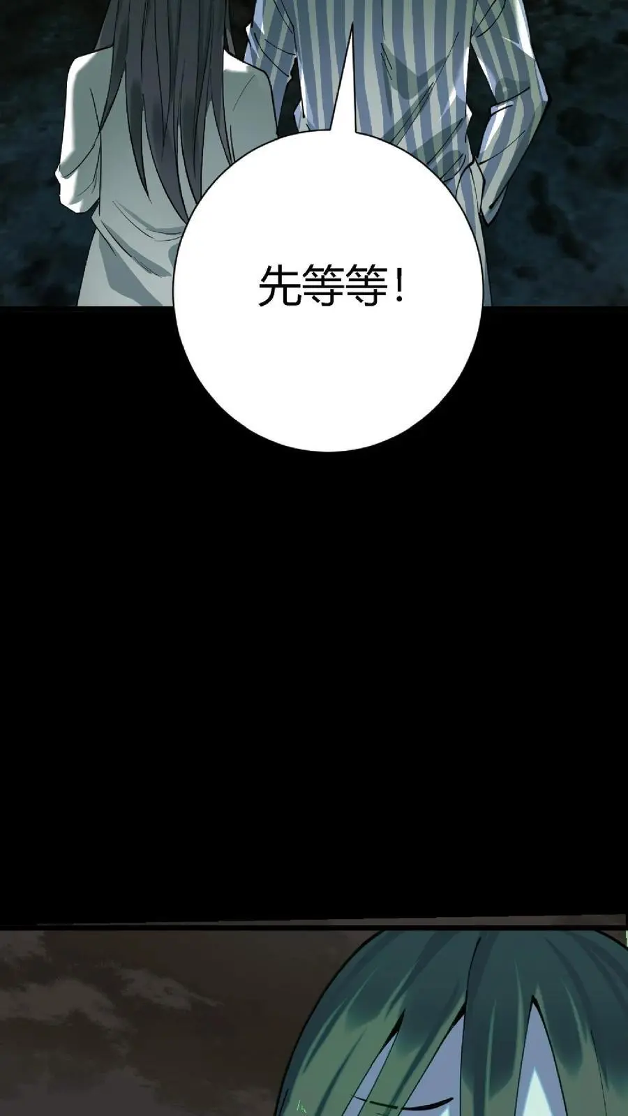 第282话 实力被削弱怎么办？套路取胜！37
