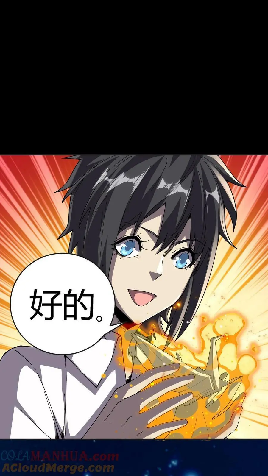 第84话 忏悔大妈2