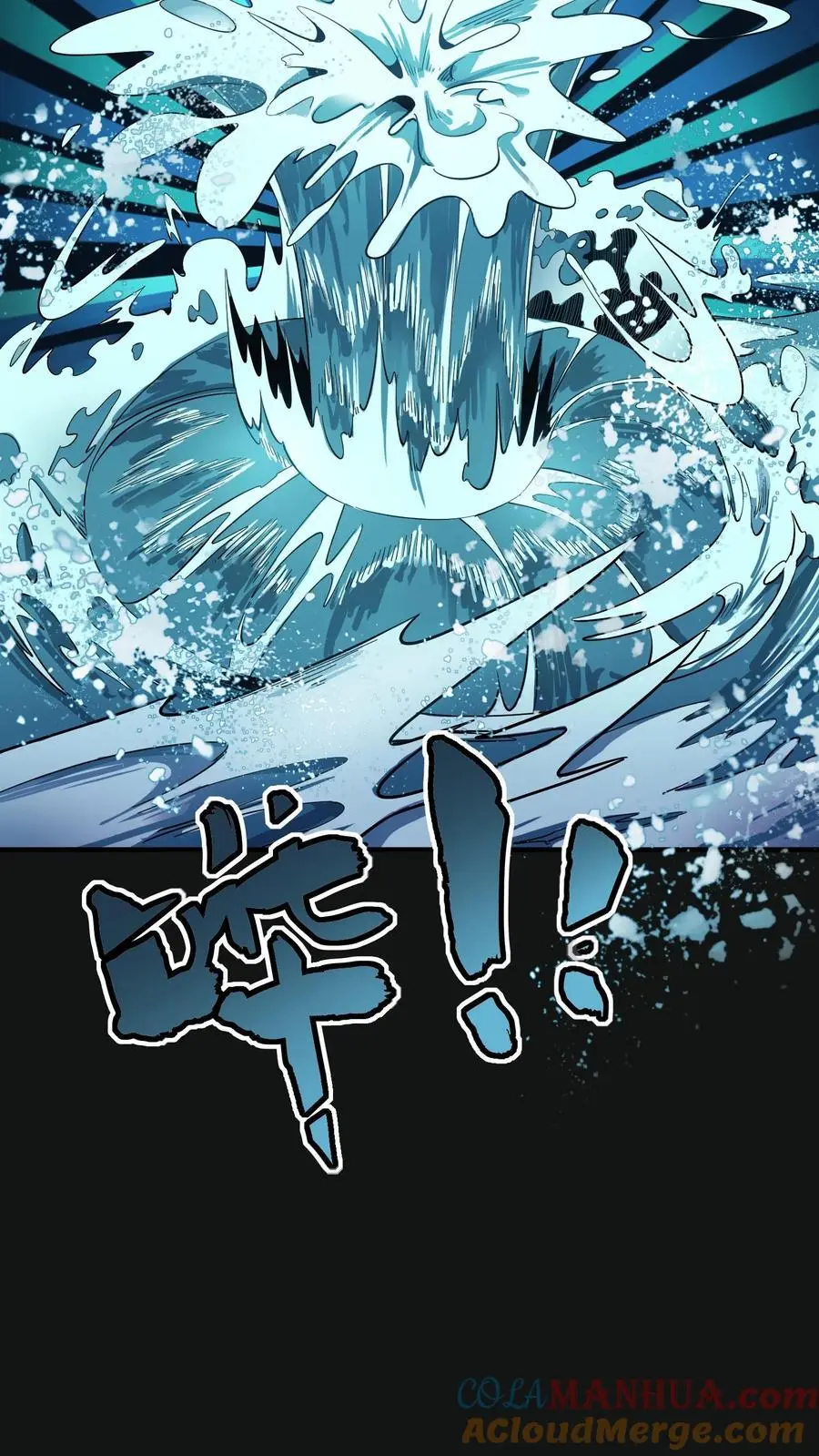 第239话 水中斗法！九头虫对假河神！10