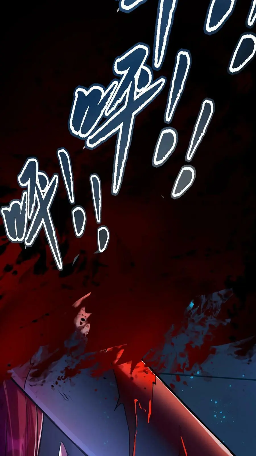第2话 系统加载7