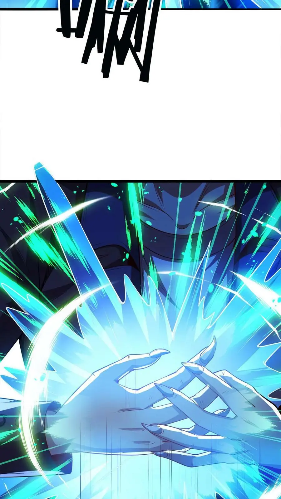 第85话 难缠的长舌鬼9