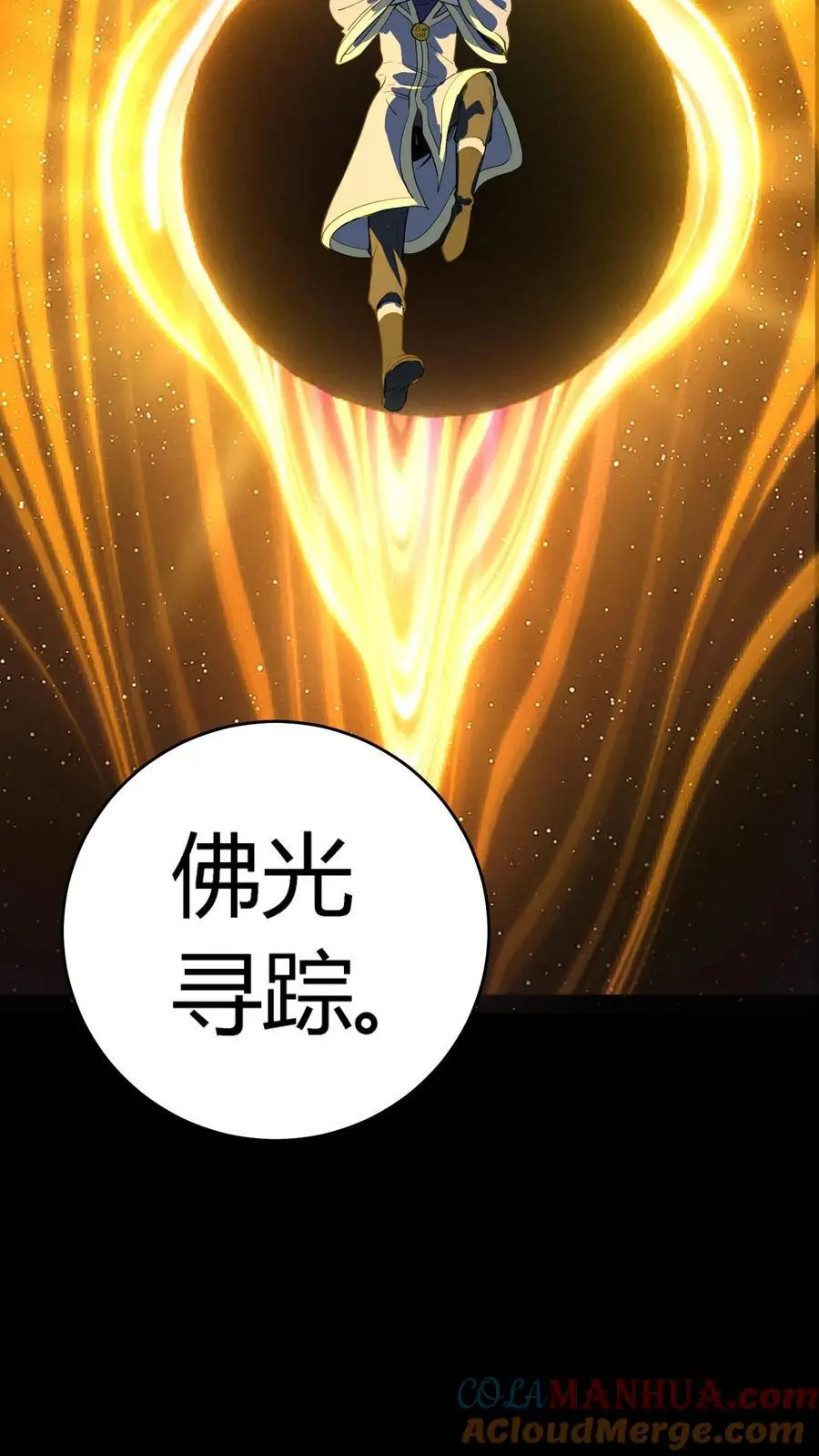 第225话 原来是鬼气附体的假身！40