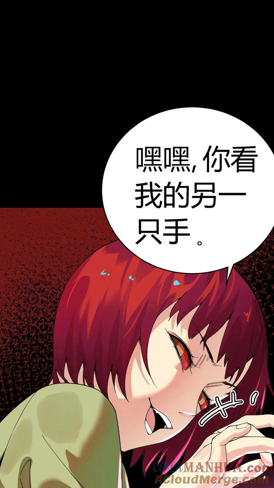 第95话 虚假的朋友20