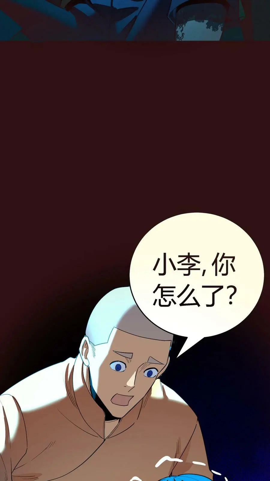 第127话 诡异的吊死鬼21