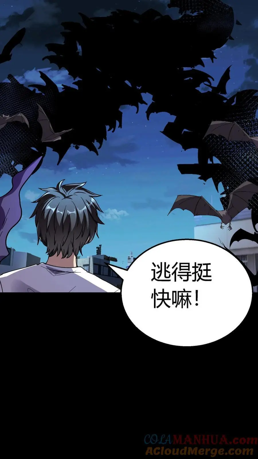 第268话 突现神秘蝙蝠男36